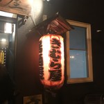 用户对于きむら屋的评论图