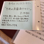 用户对于か～るま～る的评论图