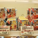 用户对于北海道ぎょれん的评论图