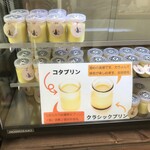 用户对于里山楽房的评论图