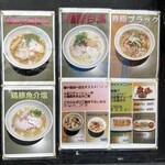 用戶對於麺や 雅流的評論圖