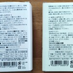 用戶對於赤坂松葉屋 赤坂本店的評論圖