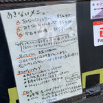 用戶對於和出汁咖哩 あきない的評論圖