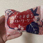 User's review image for シャトレーゼ八ヶ岳のたまご 南池袋店