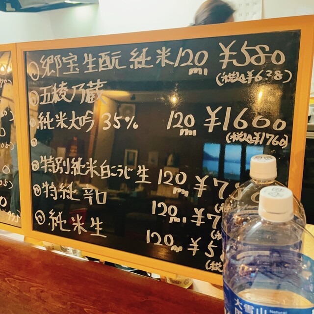 User's recommendation image for 函館魚販