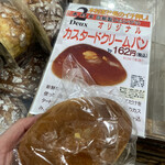 用戶對於玉出 木村家　2Deux的評論圖