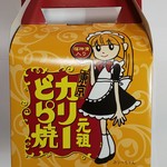 用戶對於竹隆庵岡埜 秋葉原店的評論圖