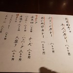 User's review image for テッパン ニキ