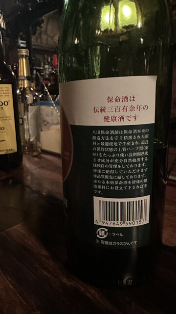 用户对于舶来酒 Absurd的评论高清图