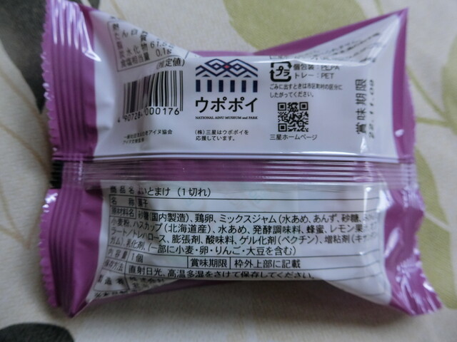 用户对于三星 コープ新道店的评论高清图