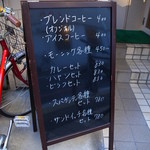 User's review image for ノリキコーヒー店