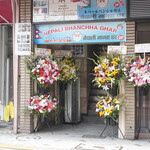 User's review image for NEPALI BHANCHHA GHAR&BAR