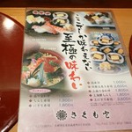 用户对于きくもと的评论图