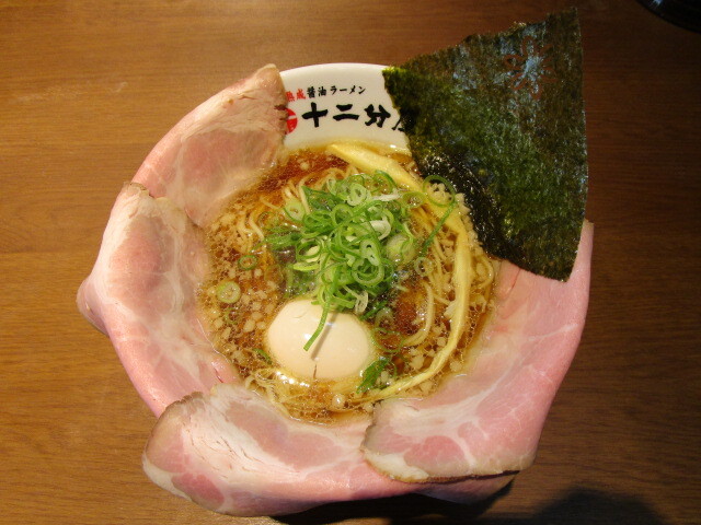 用户对于熟成醤油らーめん 十二分屋 城陽店的评论图