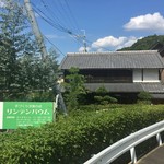 用户对于リンデンバウム的评论图