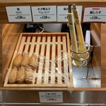 User's review image for はなまるうどん 上野センターモール店