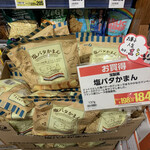 用戶對於カルディコーヒーファーム 下北沢店的評論圖
