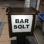 用户对于バー ソルト的评论图