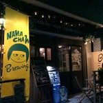 User's review image for スモーク ビア ファクトリー NAMACHAん Brewing