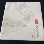 User's review image for 膳まい 京葉ストリート店
