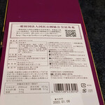 用戶對於楠公レストハウス 売店的評論圖