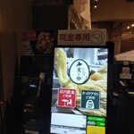 用戶對於下川六〇酵素卵と北海道小麦の生パスタ 麦と卵 渋谷宮益坂店的評論圖