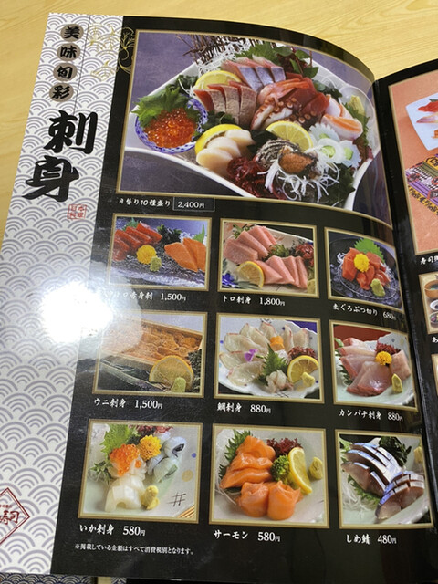 用戶對於吟寿司的評論高清圖