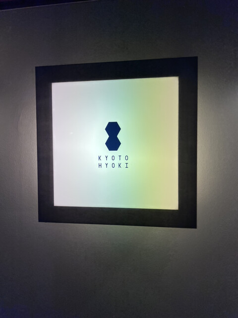 用戶對於瓢喜 銀座本店的評論高清圖