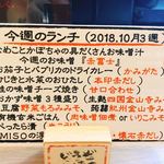 用戶對於大源味噌的評論圖