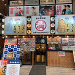 用戶對於屋台居酒屋 大阪 満マル 天神橋3丁目店的評論圖
