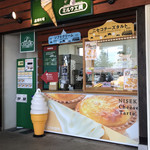 User's review image for ミルク工房 ビュープラザ店