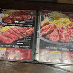 用戶對於ステーキロッヂ 池袋店的評論圖