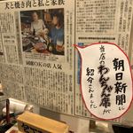 用戶對於寄つ場的評論圖