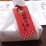 User's review image for 榮太樓總本鋪 本店