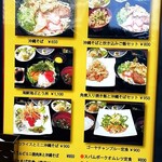 用户对于あーぐうる的评论图