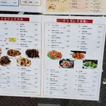 用戶對於香港 贊記茶餐廳 飯田橋店的評論圖