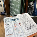 用戶對於魚屋スタンドふじ子的評論圖