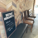 User's review image for ビストロミナミヤ