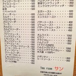 用户对于喫茶　サン的评论图