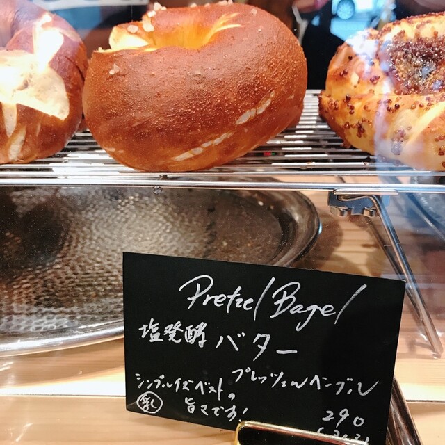 User's recommendation image for ベーグル&スコーン デザインケイ