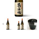 用户对于大衆酒場 坂本商店 門前仲町店的评论图