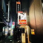 用戶對於ルパン的評論圖