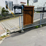 User's review image for 詩とパンと珈琲 Mon Coeur