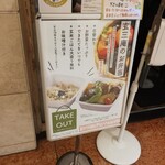 用戶對於玄三庵　 淀屋橋odona店的評論圖