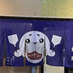 用戶對於焼肉ともんじゃ一十一的評論圖