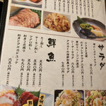 用戶對於地鶏食べ放題 個室居酒屋 串楽 錦糸町店的評論圖