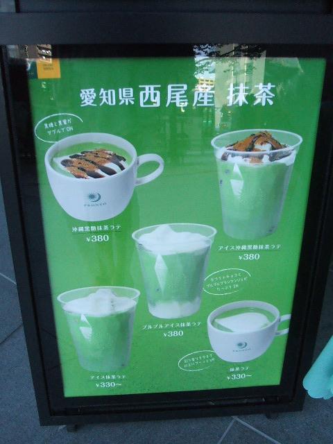 用户对于プロント 福岡電気ビル北館店的评论图