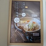 用户对于麺屋 東札幌ノ梟的评论图