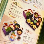 用户对于せいろ料理 葵茶屋的评论图