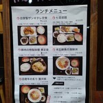 用户对于燦醸小町 大通り店的评论图